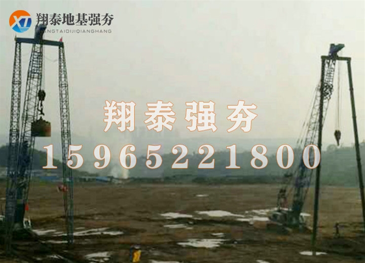 強(qiáng)夯工程